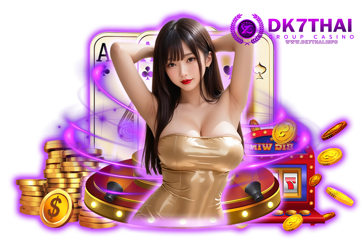 dk7thai ทางเข้า